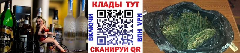 Магазин наркотиков Сочи МДМА  КОКАИН  Меф мяу мяу  Каннабис 