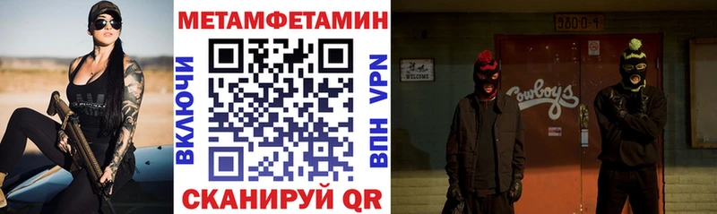 Amphetamine VHQ  Сочи 