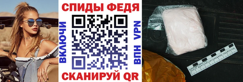 Амфетамин 97% Сочи