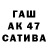 ГАШ 40% ТГК InsideTornApart
