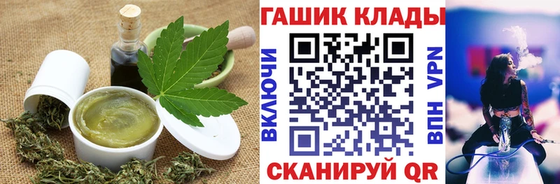 Canna-Cookies конопля  Сочи 