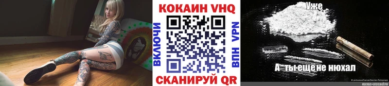 Cocaine Эквадор  хочу наркоту  Сочи 