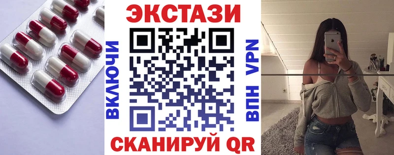 купить закладку  Сочи  Экстази 300 mg 
