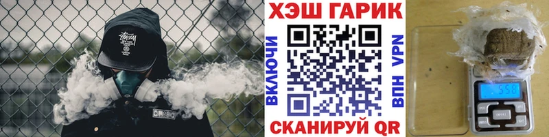 ГАШ гарик  MEGA онион  Сочи 