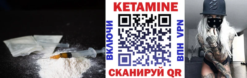 где можно купить наркотик  Сочи  КЕТАМИН ketamine 