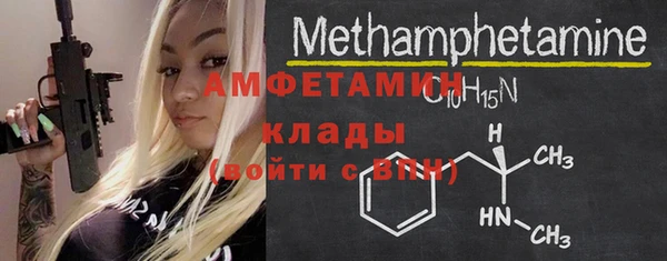 метадон Бронницы