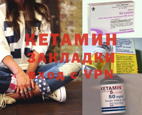 меф VHQ Бугульма