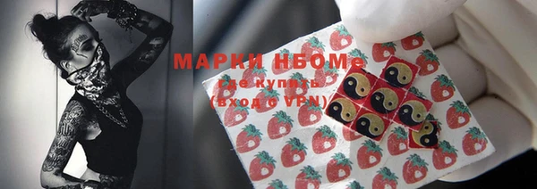 меф VHQ Бугульма