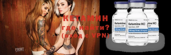 меф VHQ Бугульма
