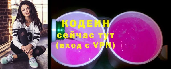 метадон Бронницы