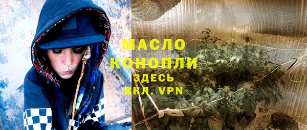 меф VHQ Бугульма