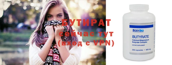метадон Бронницы