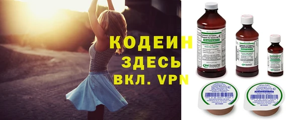 метадон Бронницы