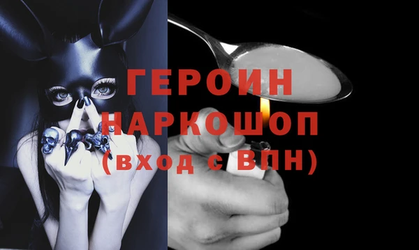 сатива Бородино
