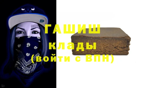 сатива Бородино