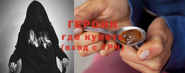 меф VHQ Бугульма