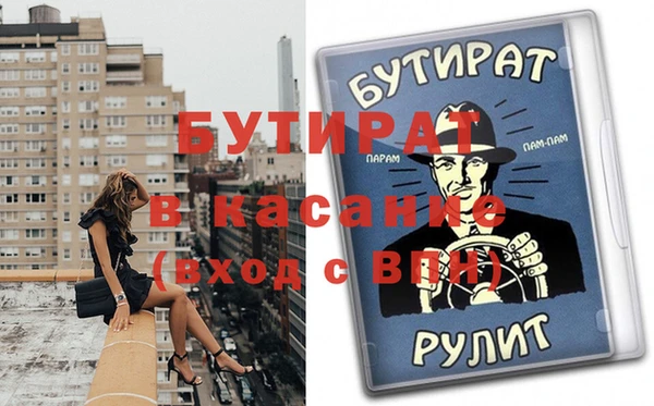 меф VHQ Бугульма