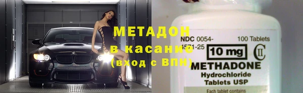меф VHQ Бугульма