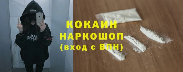 метадон Бронницы