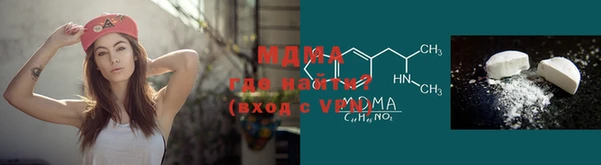метадон Бронницы