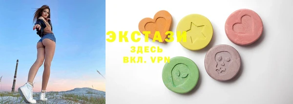 меф VHQ Бугульма