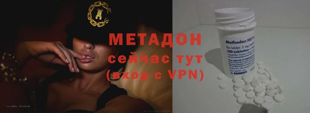 меф VHQ Бугульма