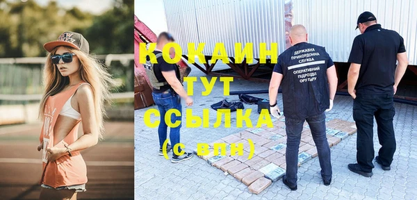 меф VHQ Бугульма