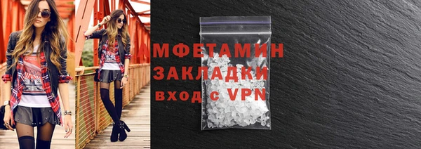 меф VHQ Бугульма