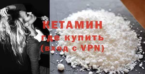 метадон Бронницы