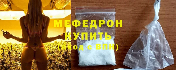 метадон Бронницы