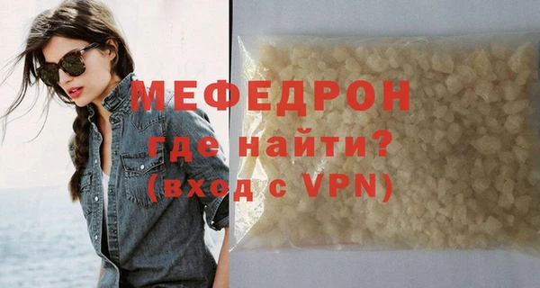 метадон Бронницы