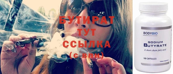 меф VHQ Бугульма