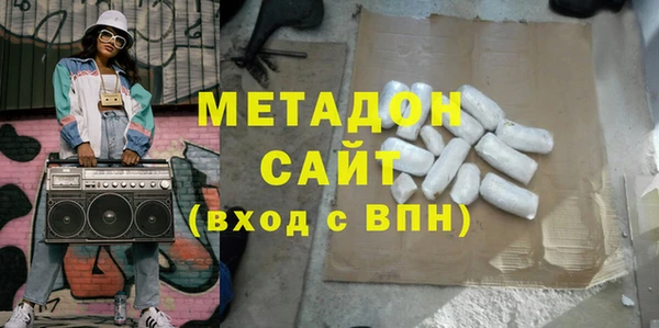 меф VHQ Бугульма