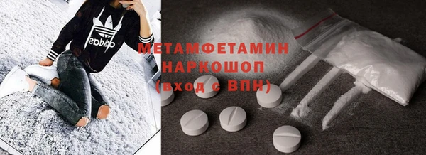 метадон Бронницы