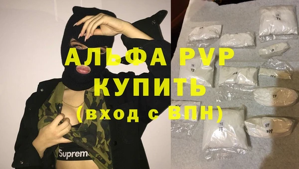 меф VHQ Бугульма