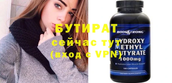 меф VHQ Бугульма
