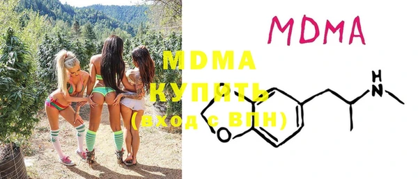 метадон Бронницы