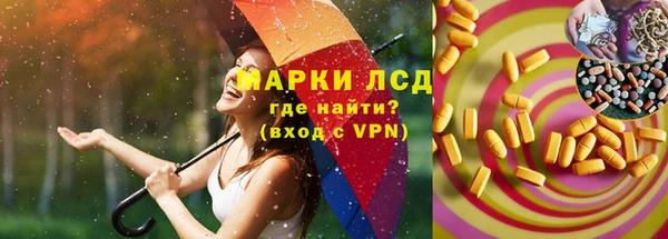 метадон Бронницы