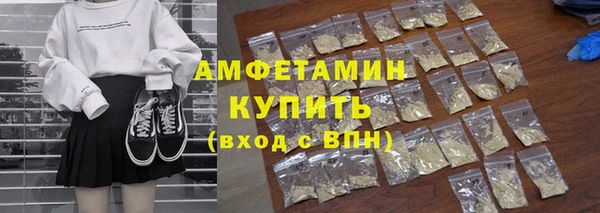 метадон Бронницы