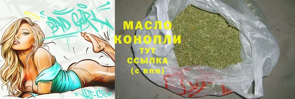 метадон Бронницы