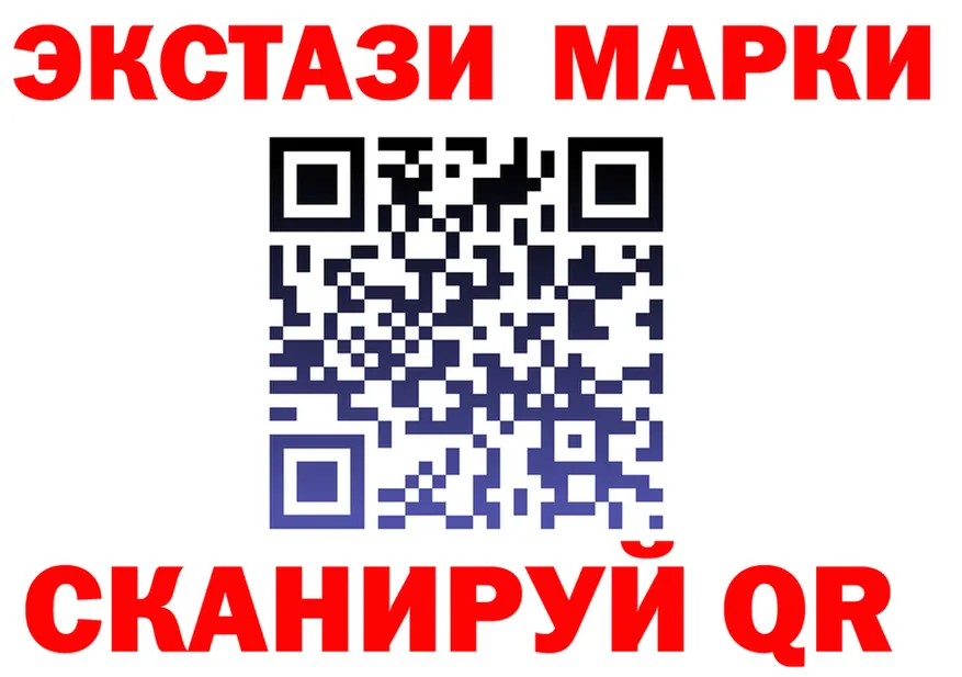 Экстази TESLA зеркало shop MEGA Сочи