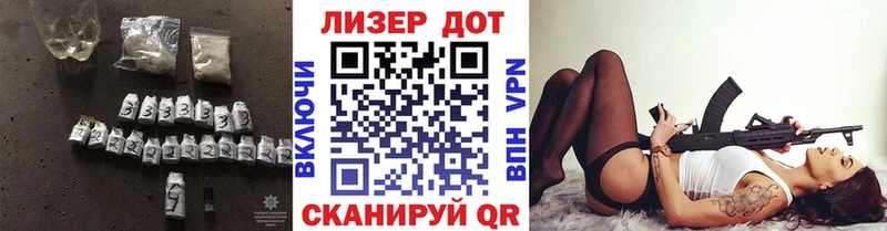 купить закладку  KRAKEN сайт  Лсд 25 экстази кислота  Сочи 