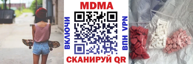 shop телеграм  как найти закладки  Сочи  MDMA VHQ 