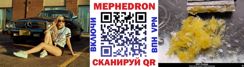 гидра рабочий сайт  где купить наркоту  Сочи  Мефедрон кристаллы 