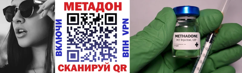 магазин продажи наркотиков Сочи МЕТАДОН кристалл