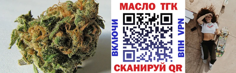 Дистиллят ТГК жижа  Сочи 