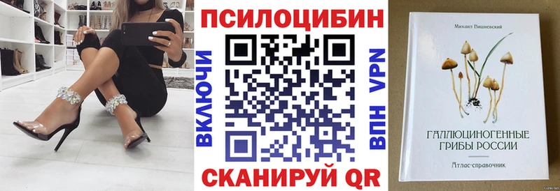 mega ONION  Сочи  Галлюциногенные грибы MAGIC MUSHROOMS  дарнет шоп 