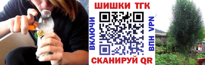 Конопля THC 21% Сочи